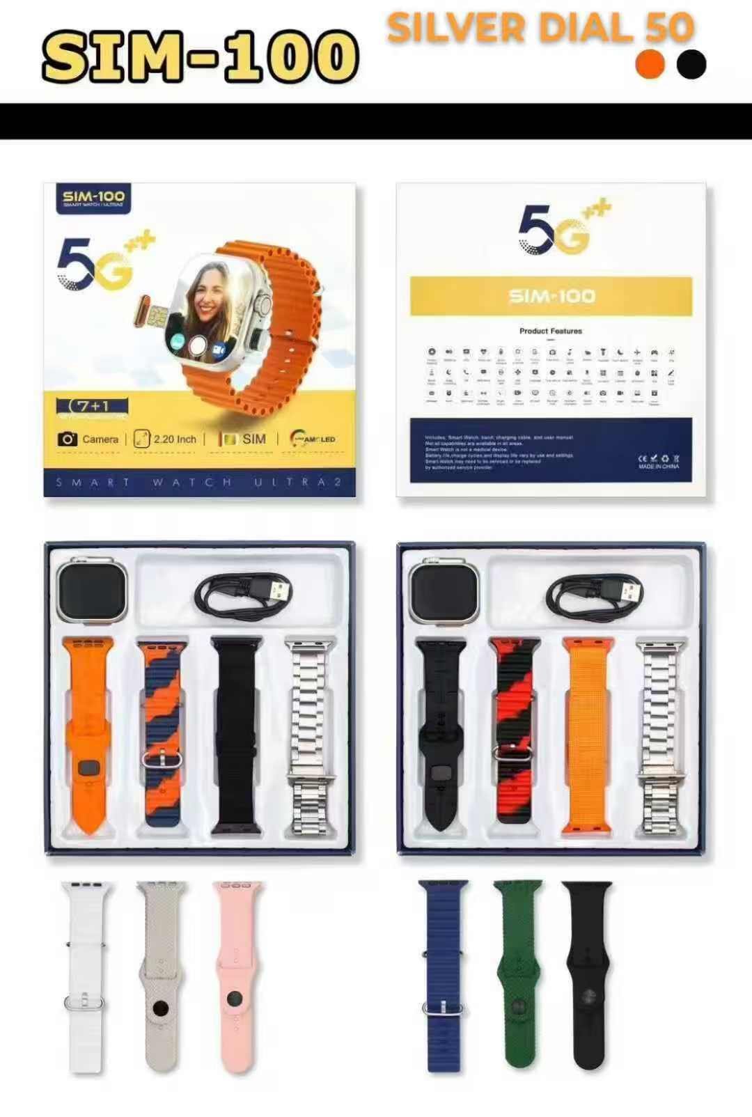 SIM-100 COMBO 7 STRAPS WATCH